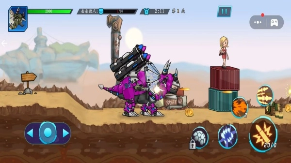 超级恐龙冲击图1