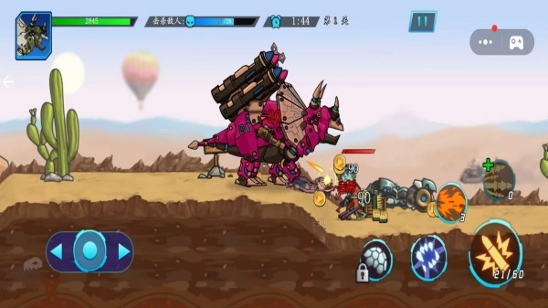 超级恐龙冲击图2