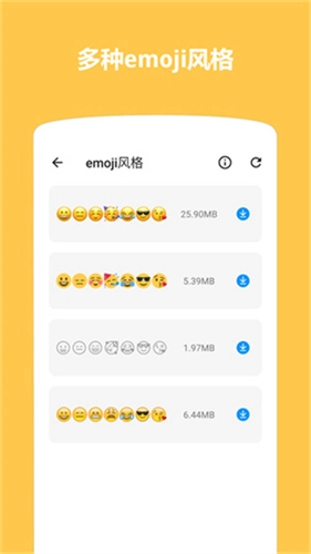 Emoji表情贴图(1)