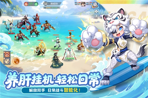 长安幻想腾讯渠道服图4