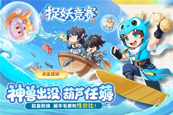 长安幻想腾讯渠道服图2