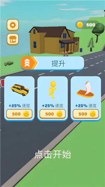 一路向前狂奔最新版