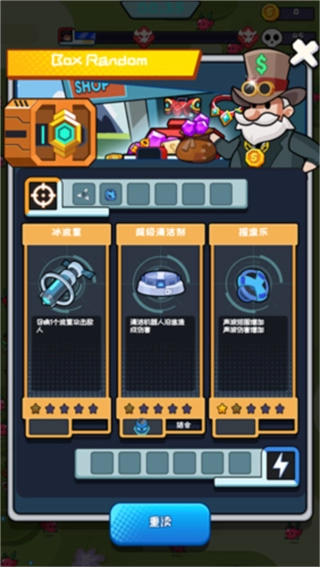 英雄生存IO2修改器图4