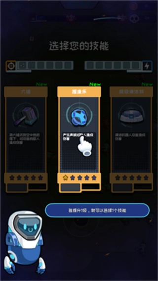 英雄生存IO2修改器图3