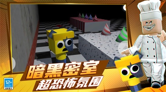 节奏盒子耐杀王最新版2