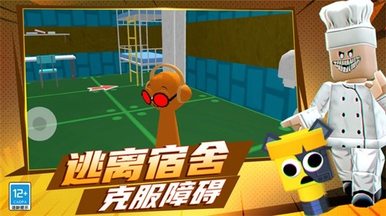 节奏盒子耐杀王最新版3