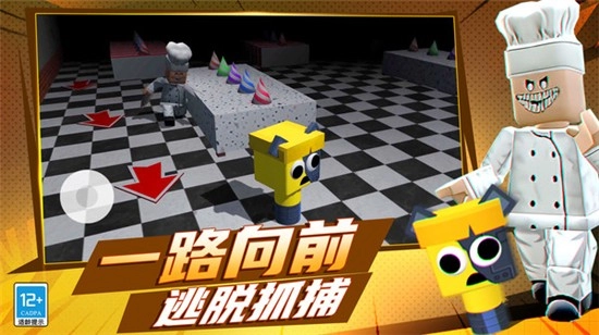 节奏盒子耐杀王最新版5