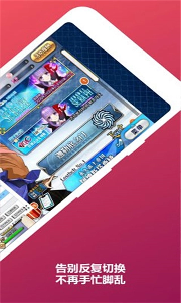 FgoMooncell日服apk安装包最新版图2