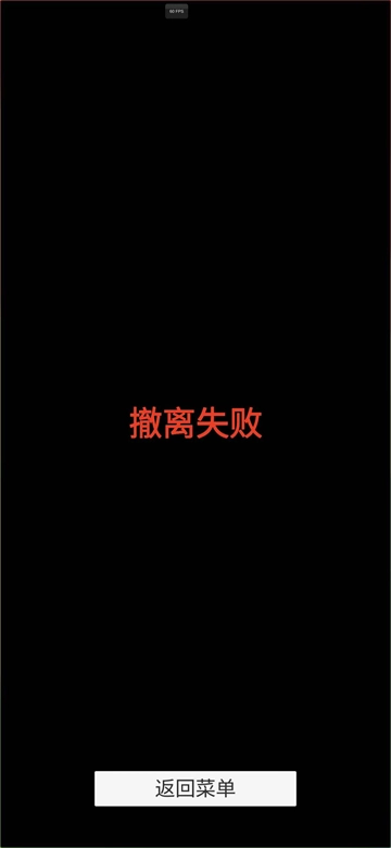 哈基蜂跑酷游戏 b1f 安卓版图1