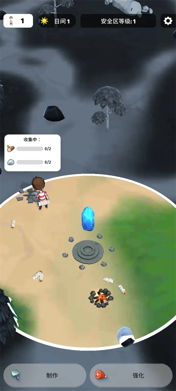 色彩入侵者游戏1