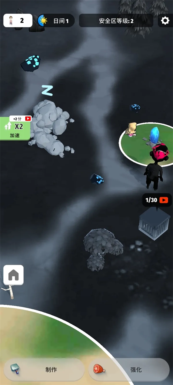 色彩入侵者游戏2