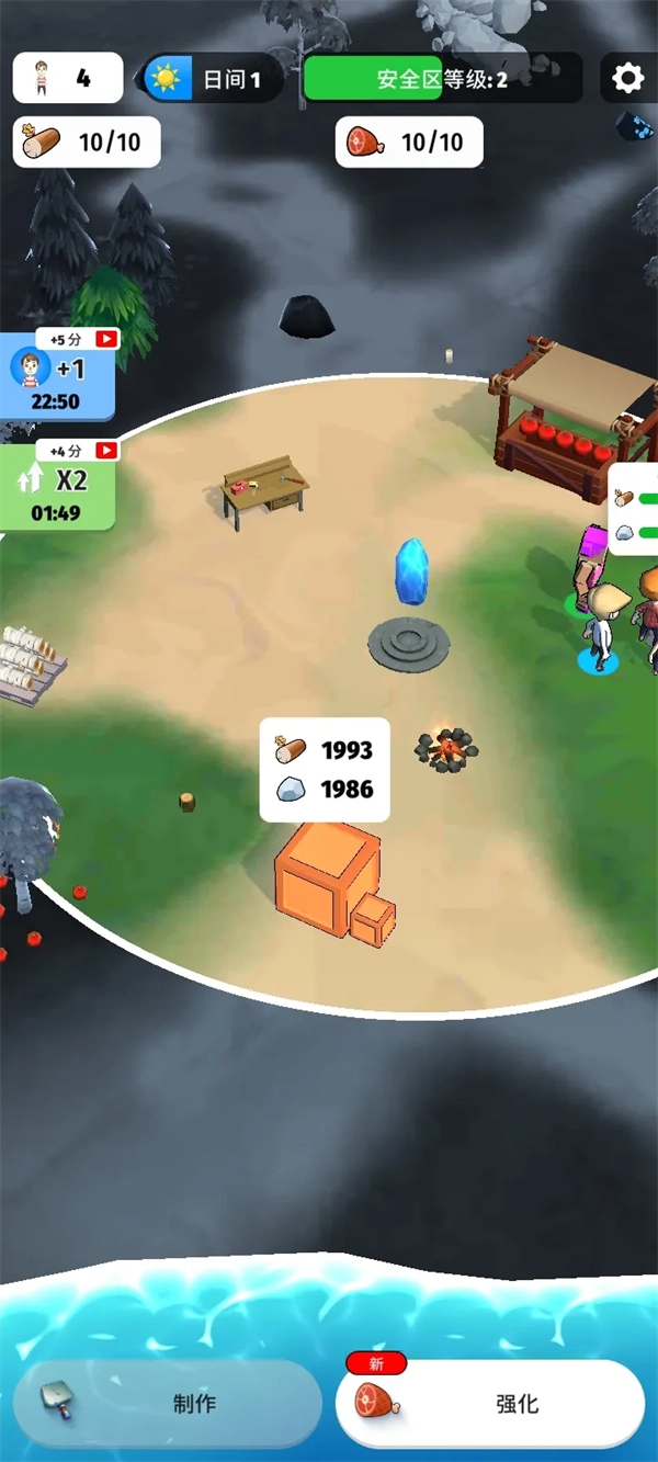 色彩入侵者游戏4