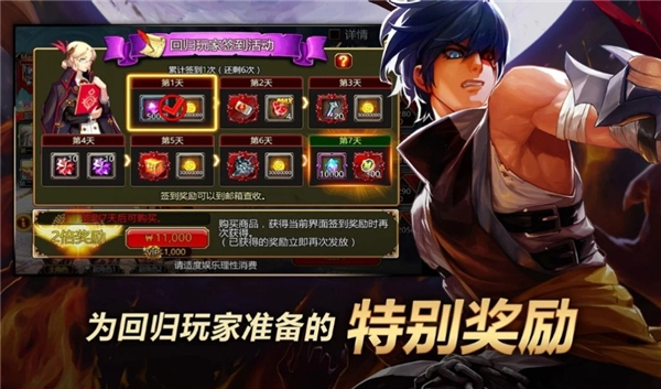 Kritika国际服图4