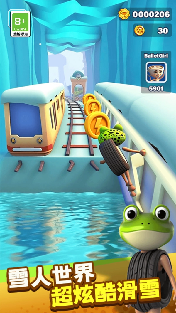 脑腐山海经大冒险图2