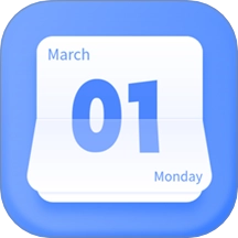 万能日历假期手机版