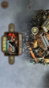 解谜能力者最新版图4