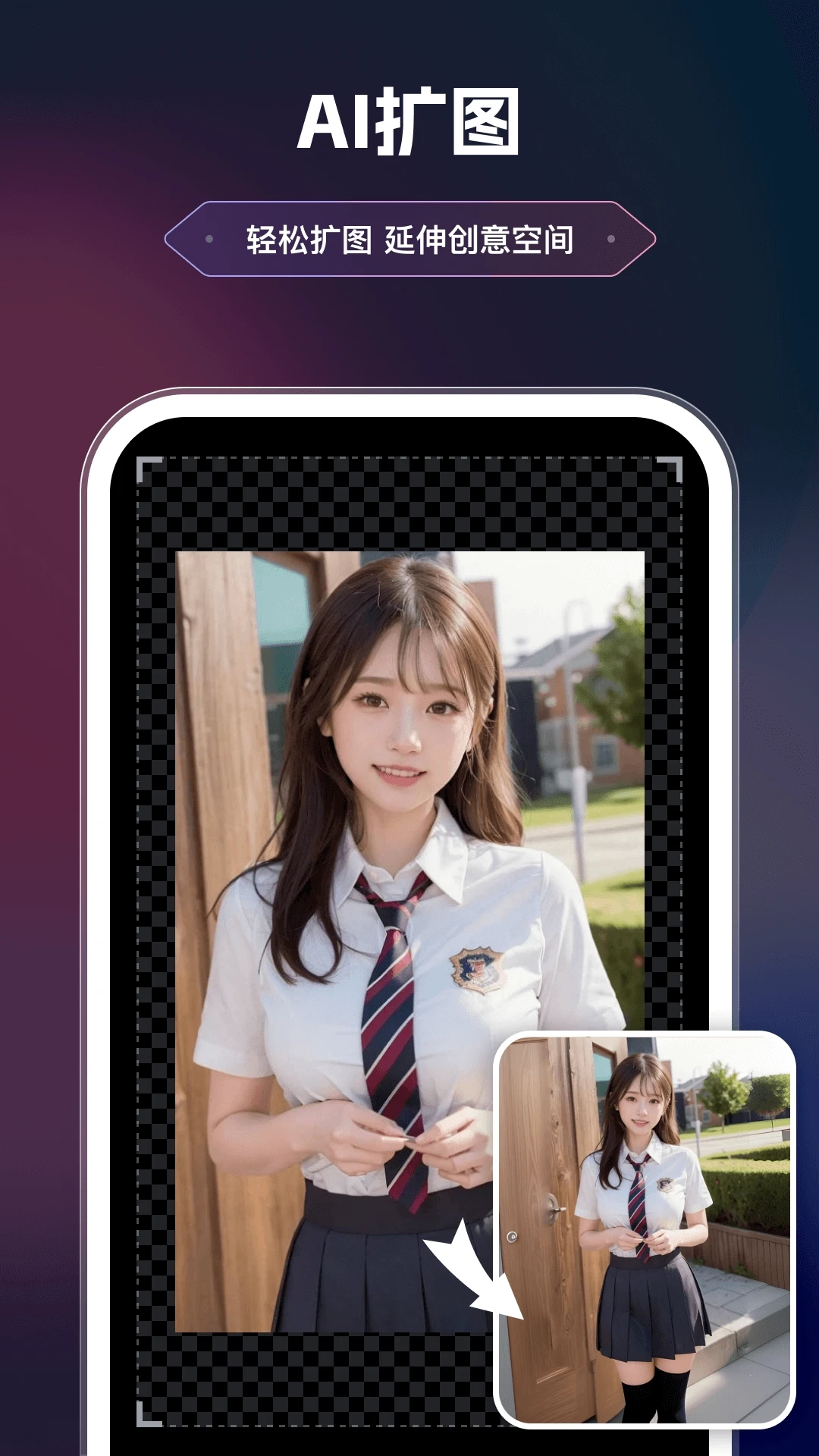 美漫相机安卓版2