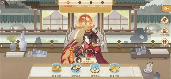 从前有条街游戏手机版图1