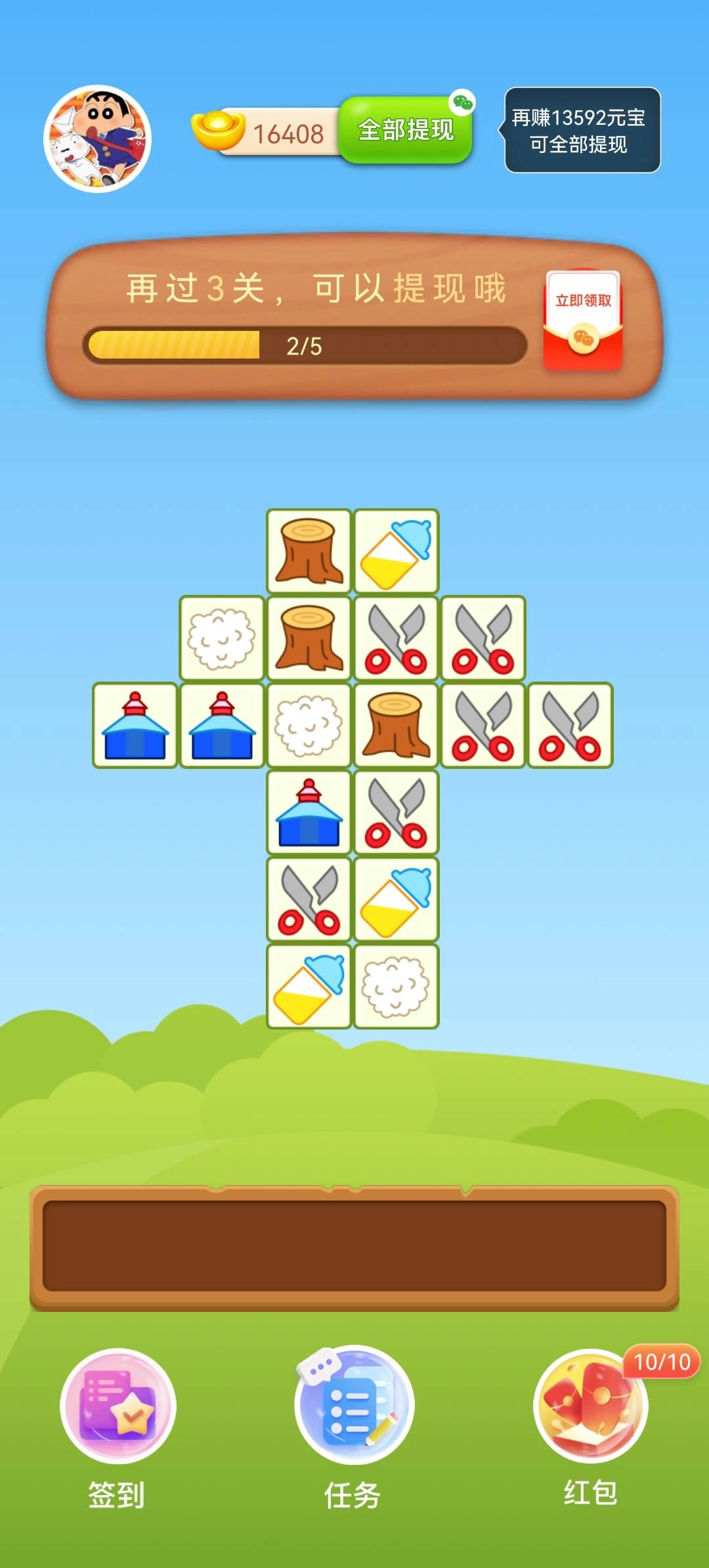 发财哈密瓜红包版图1