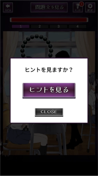 看得见的女孩野球拳(2)