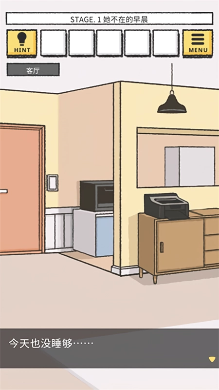 她的愿望终未实现游戏中文版(4)