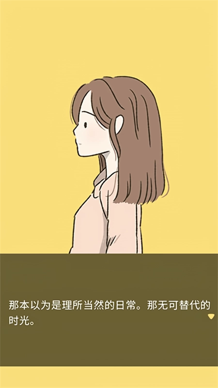 她的愿望终未实现游戏中文版(1)