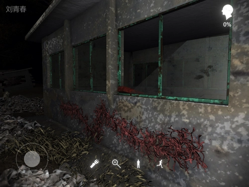 孙美琪疑案:冯跃进图2