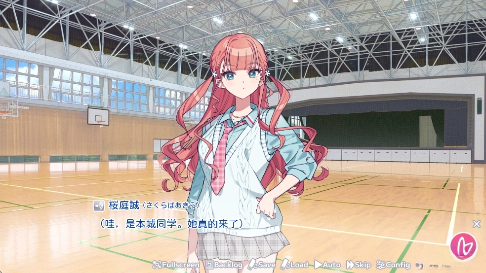 我的未婚妻还不太懂初恋汉化版