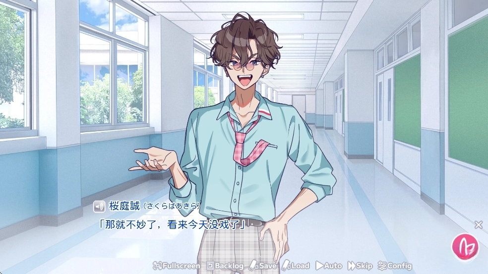 我的未婚妻还不太懂初恋汉化版