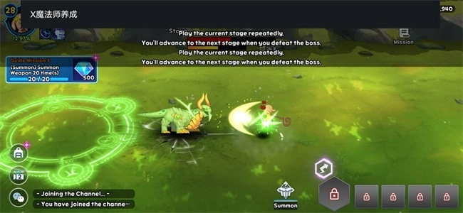 x魔法师养成游戏(4)