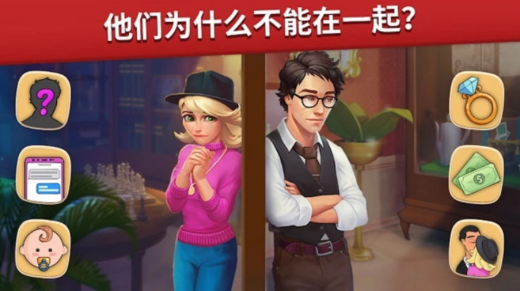 家庭旅馆游戏(FamilyHotel)图2