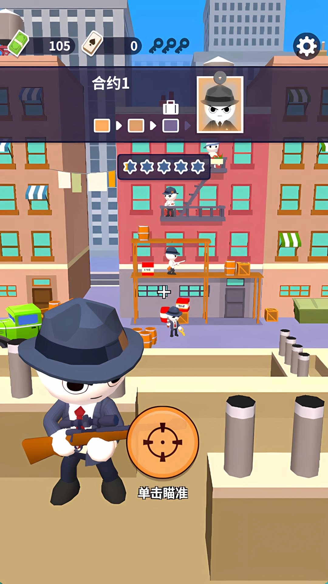 超级狙击战斗游戏-图2