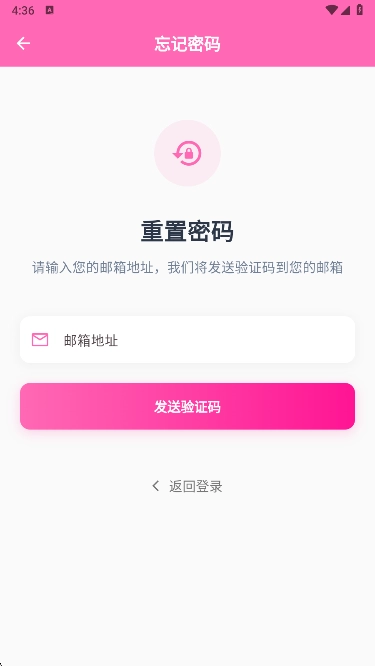 萌娘助手最新版图4