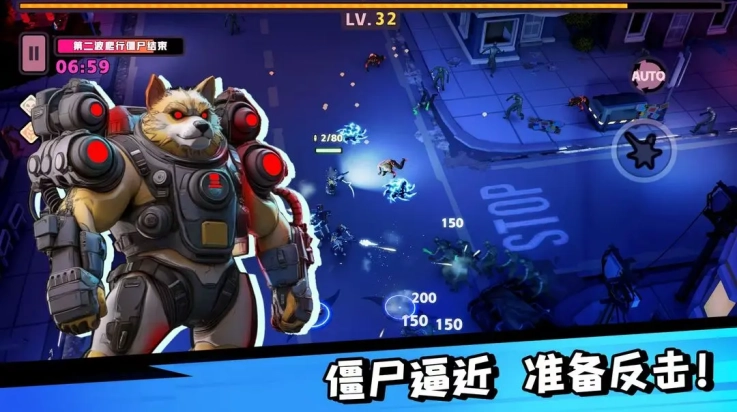 嗷嗷小队拯救世界大作战游戏(3)