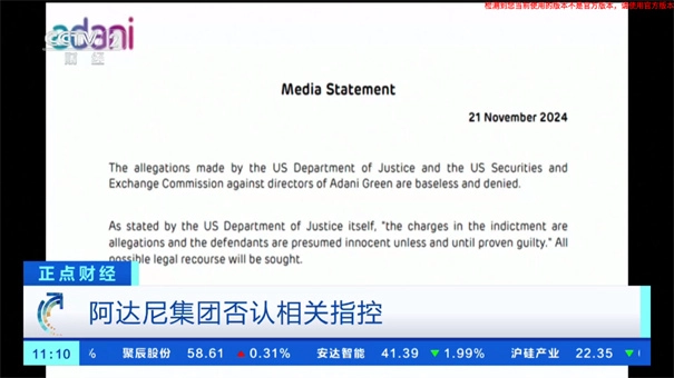 炫彩电视TV版图3