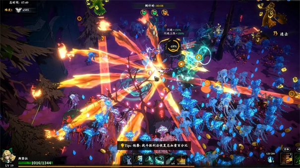 神器行者奥罗瑞恩传奇-图1