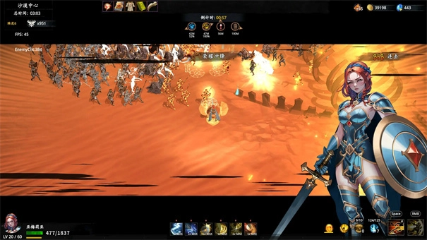 神器行者奥罗瑞恩传奇-图3