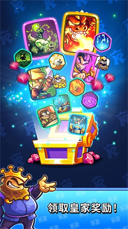 王国保卫战战略对决图1