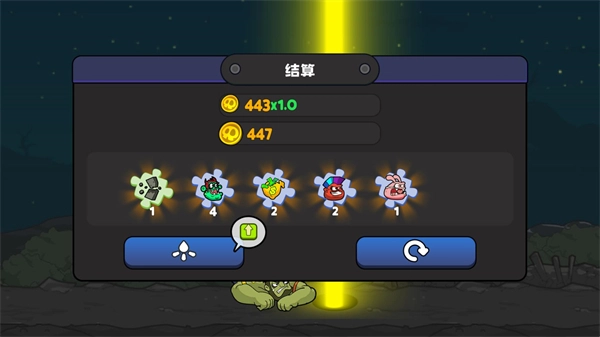 弹射小分队截图1