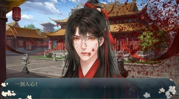 太子殿下不容易图2