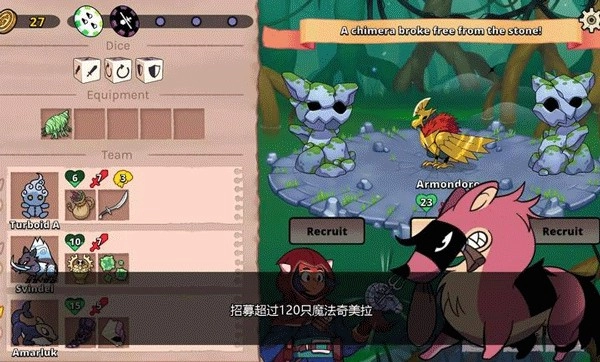 神骰传说游戏图3