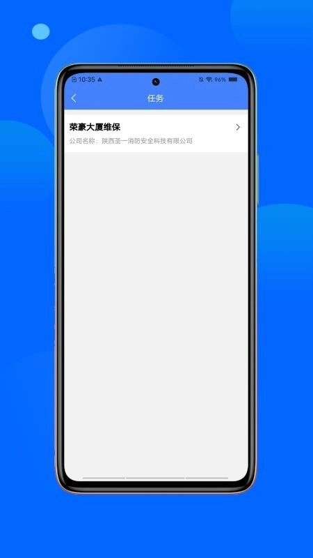 消练通图2