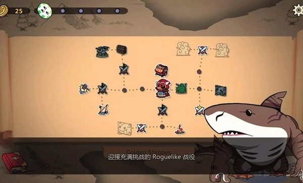 神骰传说游戏图4