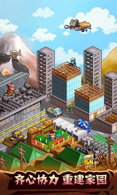 英雄基地物语最新版(1)