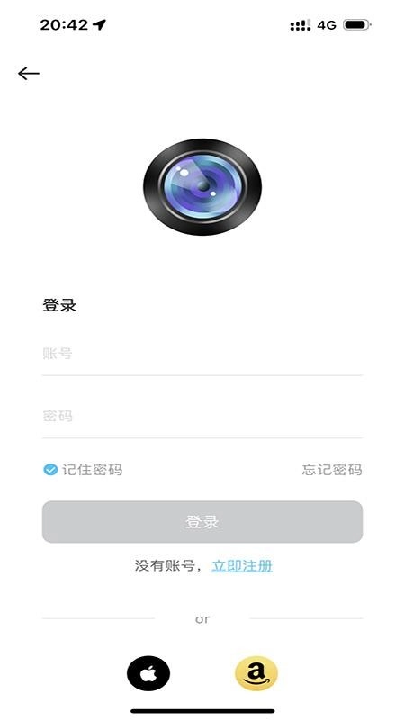 硅基智联手机版图4