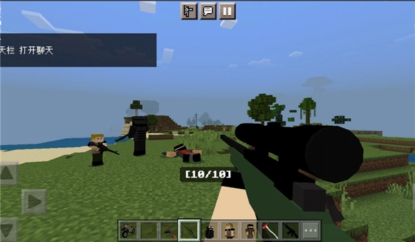 我的世界明日之后3D枪械模组手机版(1)