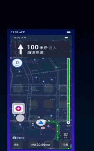 OPPO小布助手图3
