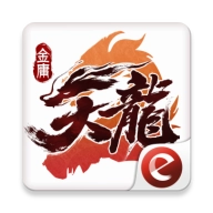 天龙八部2国际版