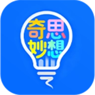 奇思妙想记单词 V1.0.4