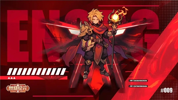 燃燒紀(jì)元游戲截圖0